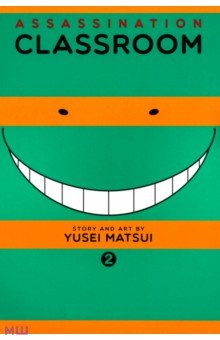 Matsui Yusei: Assassination Classroom. Volume 2