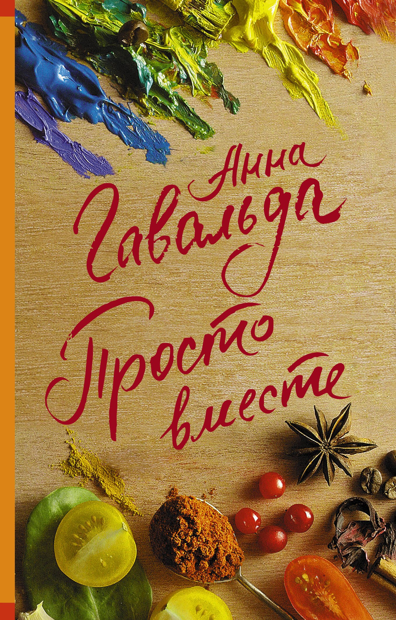#