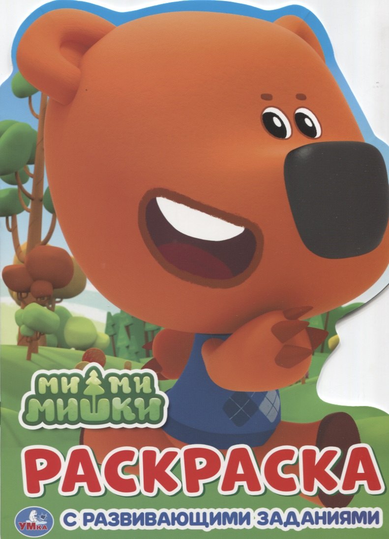 Козырь Алексей: Мимимишки