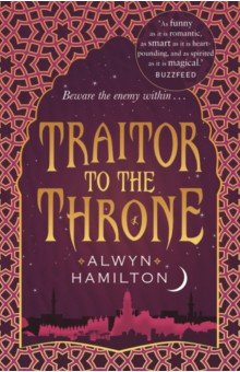 Hamilton Alwyn: Traitor to the Throne