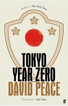 Peace David: Tokyo Year Zero
