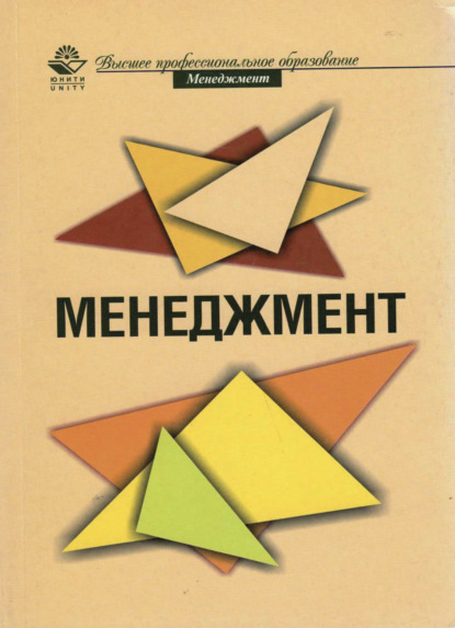 В. В. Лукашевич: Менеджмент