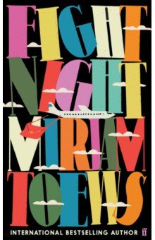 Toews Miriam: Fight Night