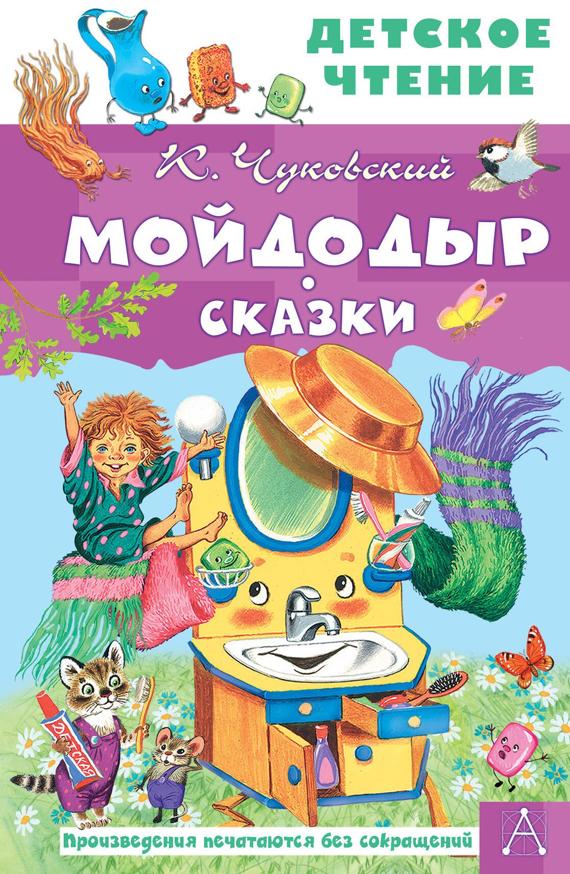 #