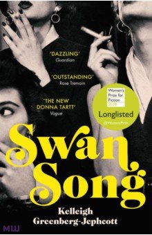 Greenberg-Jephcott Kelleigh: Swan Song