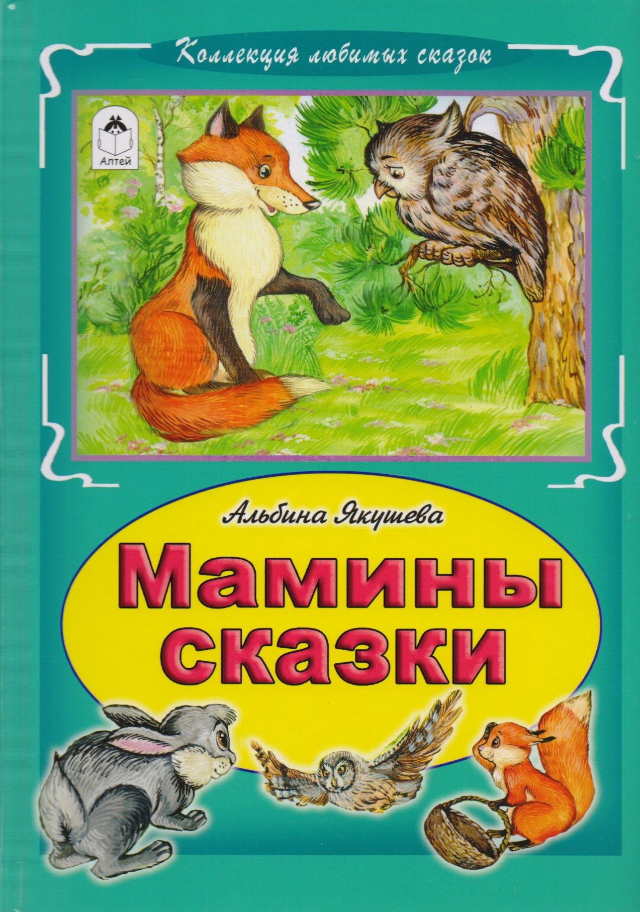 #