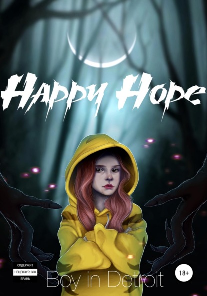 in Boy Detroit: Happy Hope
