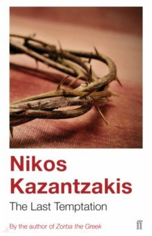 Kazantzakis Nikos: The Last Temptation