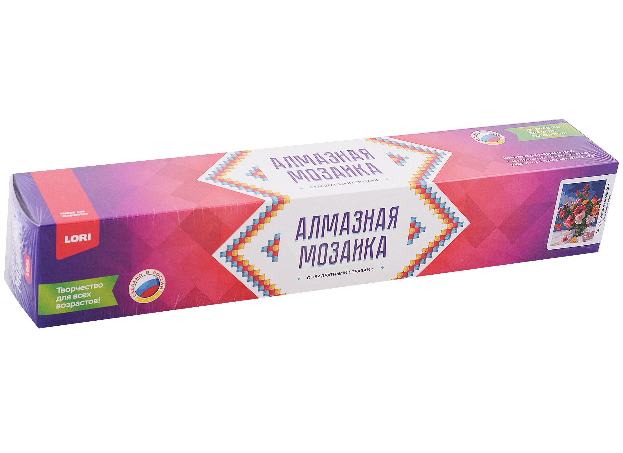 Алмазная мозаика 30х40 см &quot;Яркие маки&quot;