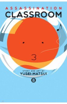 Matsui Yusei: Assassination Classroom. Volume 8