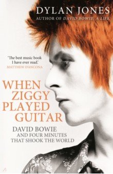 Jones Dylan: When Ziggy Played Guitar. David Bowie and Four Minutes that Shook the World