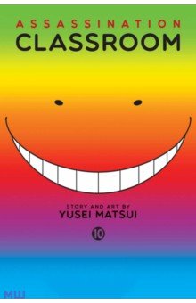 Matsui Yusei: Assassination Classroom. Volume 10