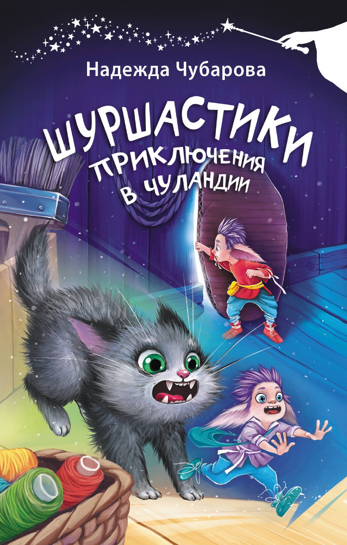 #