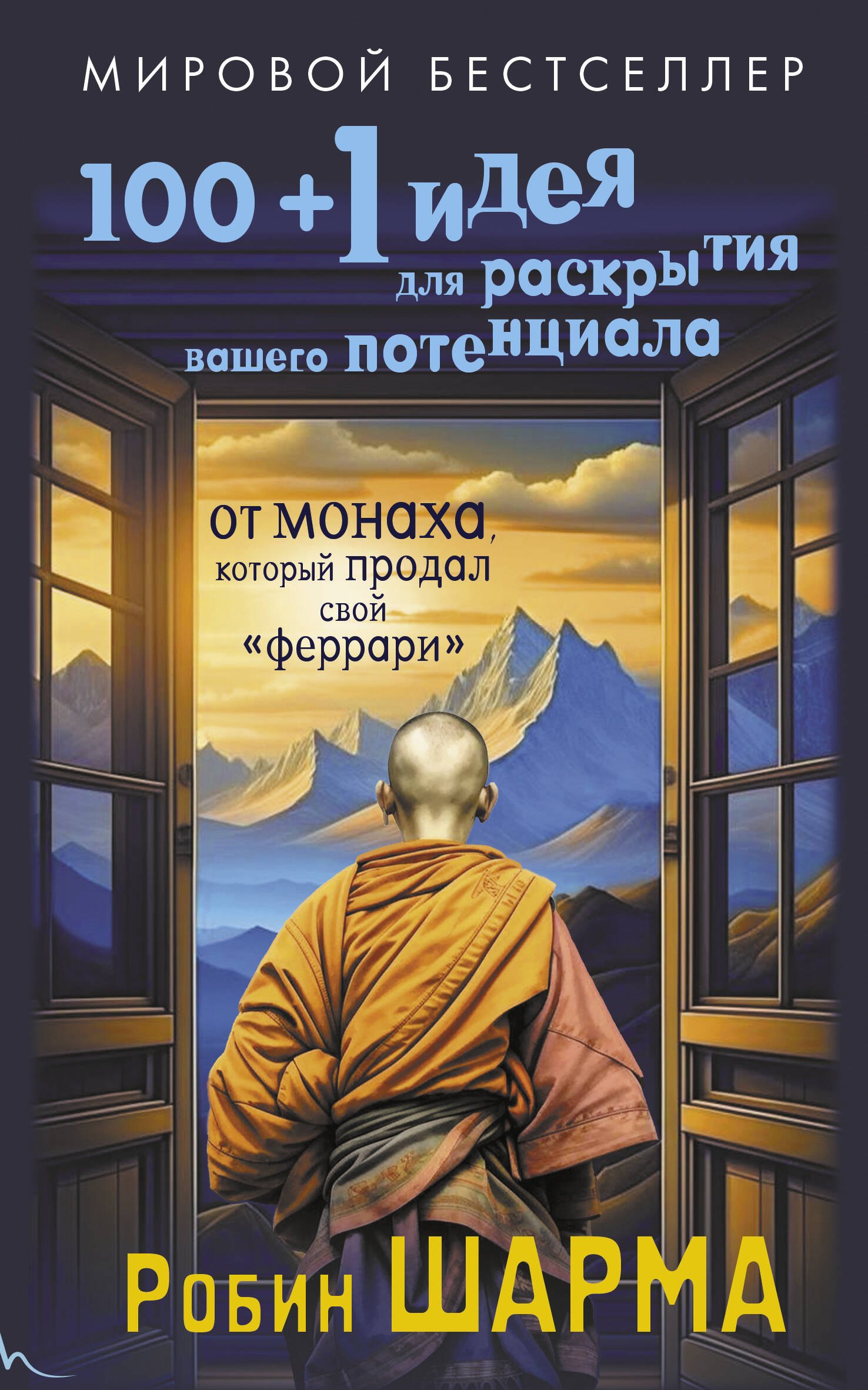 #