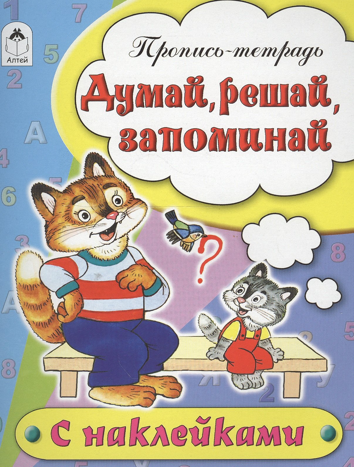 #