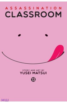 Matsui Yusei: Assassination Classroom. Volume 13
