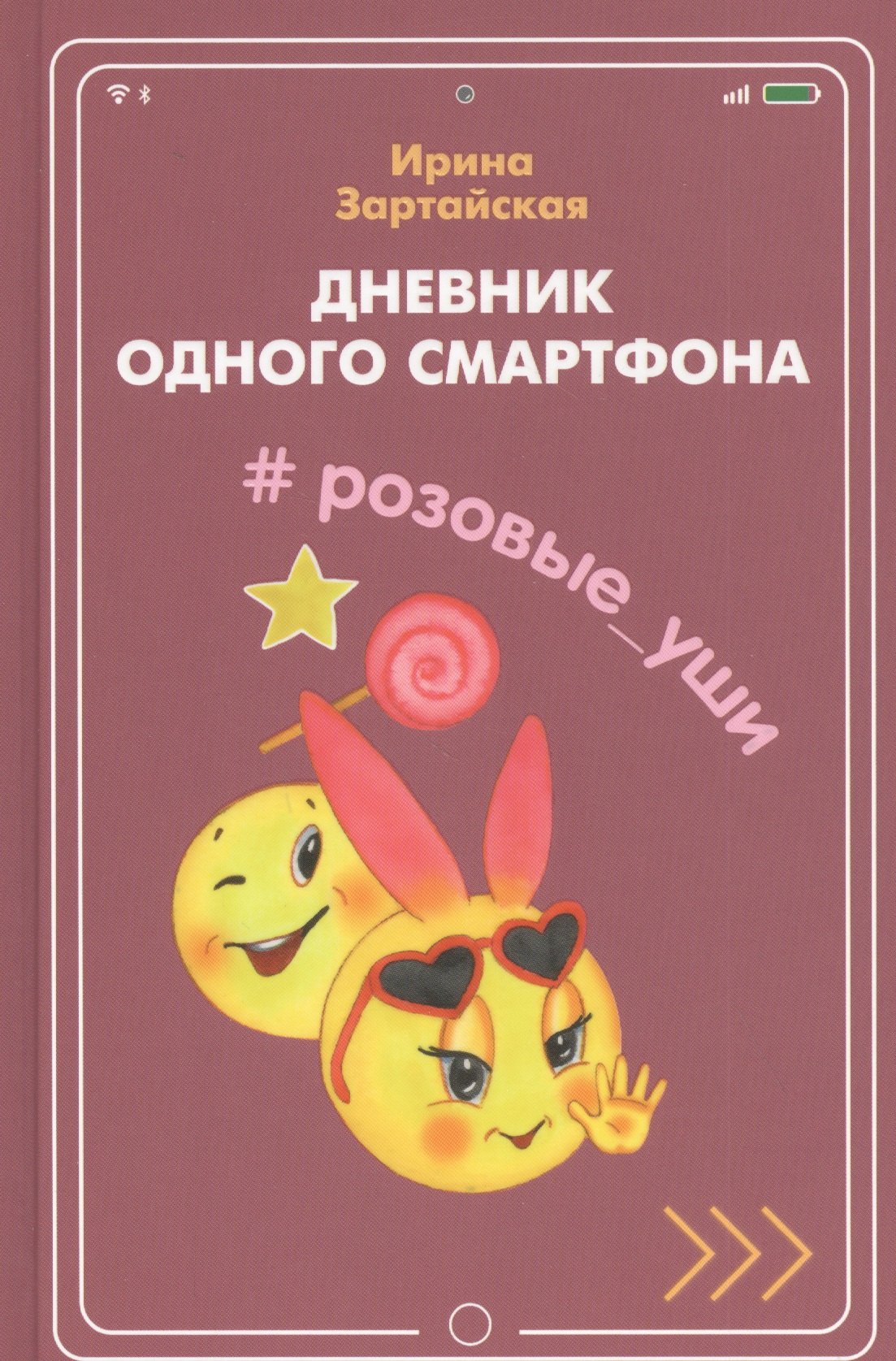 #