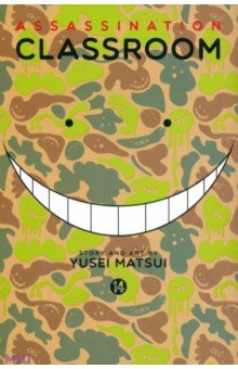 Matsui Yusei: Assassination Classroom. Volume 14