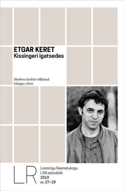 Keret Etgar: Kissingeri igatsedes
