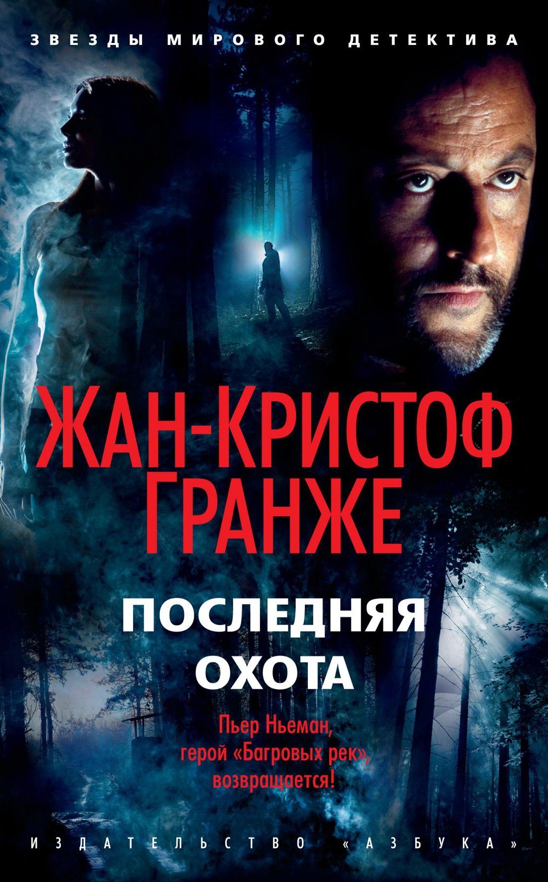 #
