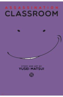 Matsui Yusei: Assassination Classroom. Volume 15