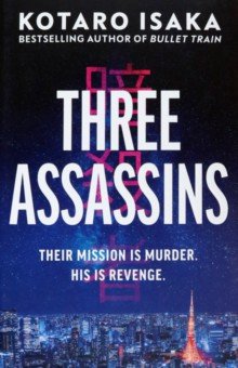 Isaka Kotaro: Three Assassins
