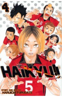 Furudate Haruichi: Haikyu!! Volume 4