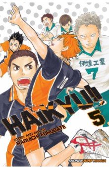 Furudate Haruichi: Haikyu!! Volume 5