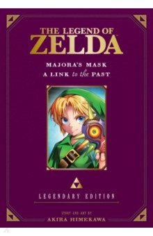 Himekawa Akira: The Legend of Zelda. Majora's Mask. A Link to the Past. Legendary Edition