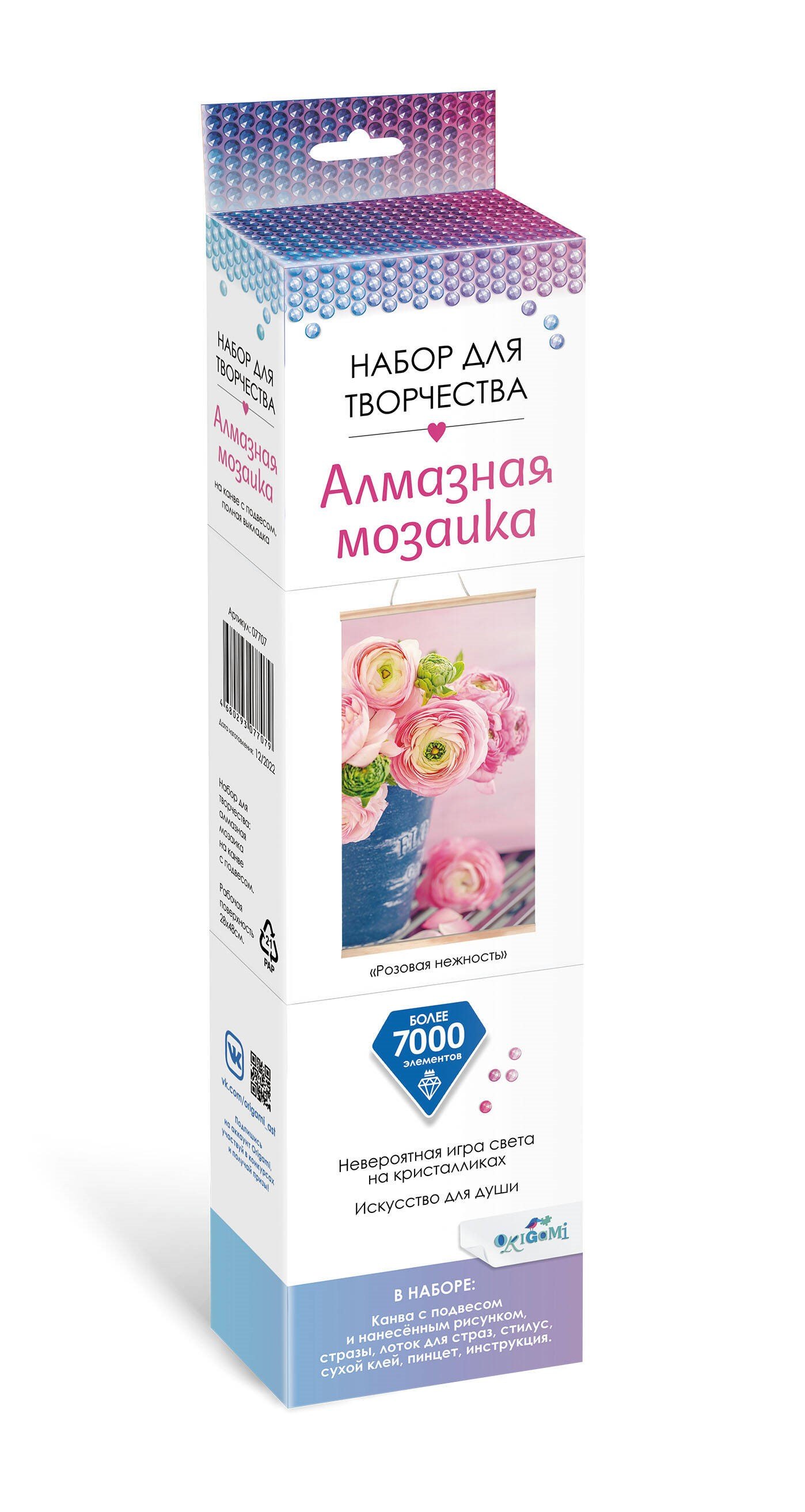 Набор для творчества. Алмазная мозаика &quot;Розовая нежность&quot;, 30 х 50 см