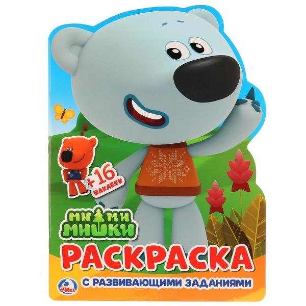 Логунова Елена: Мимимишки