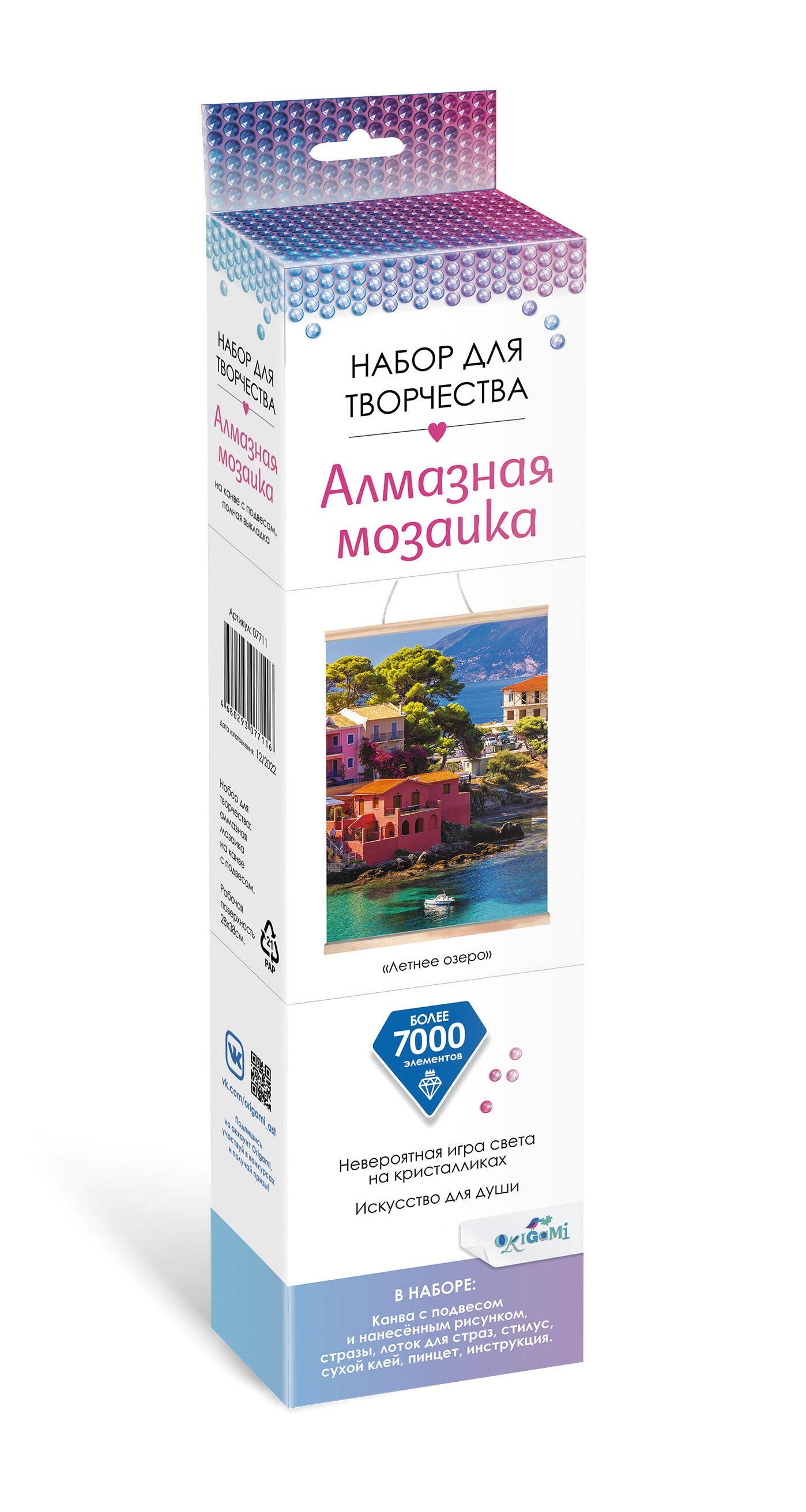 Набор для творчества. Алмазная мозаика &quot;Летнее озеро&quot;, 30 х 40 см