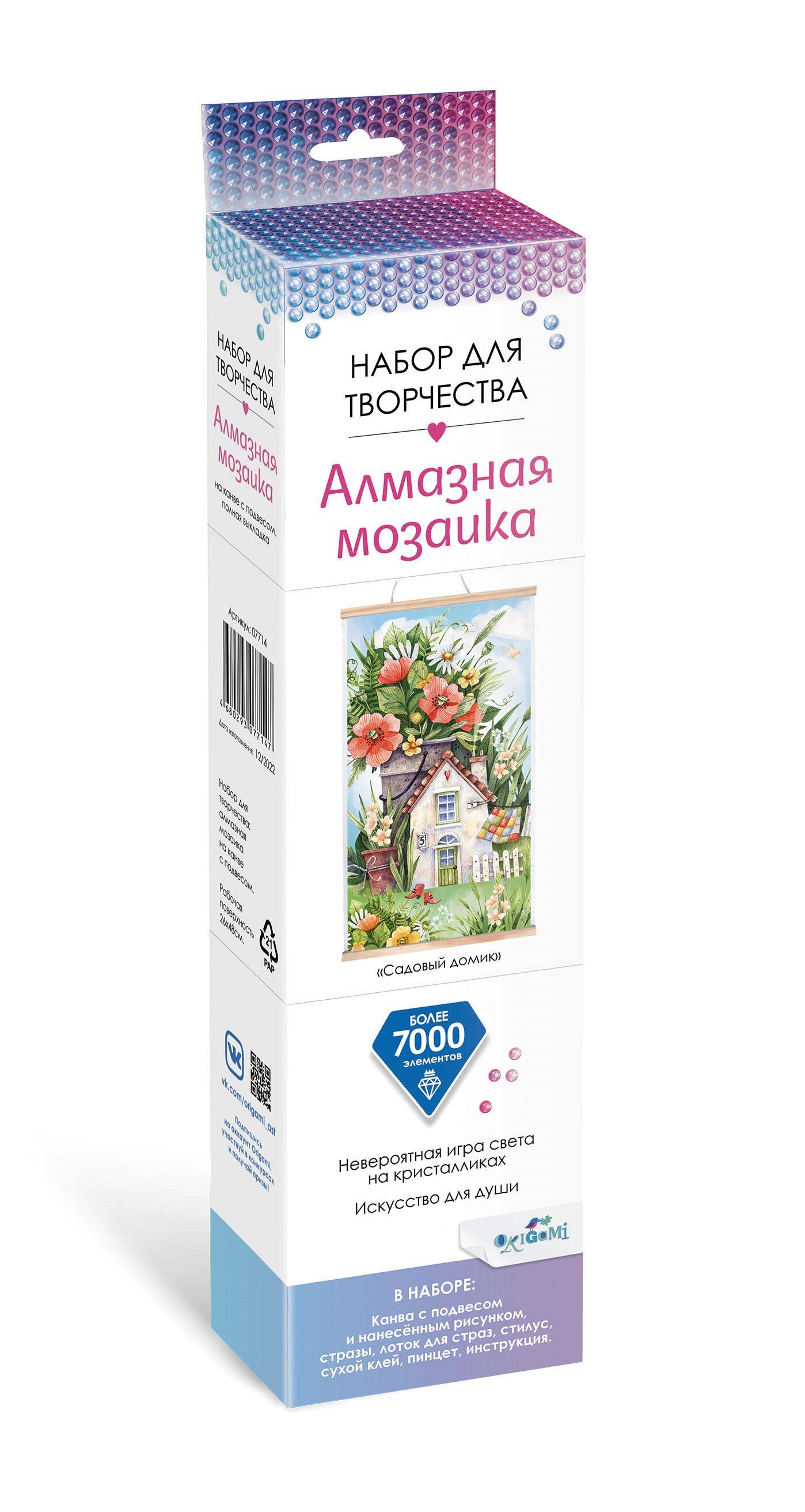 Набор для творчества. Алмазная мозаика &quot;Садовый домик&quot;, 28 х 50 см