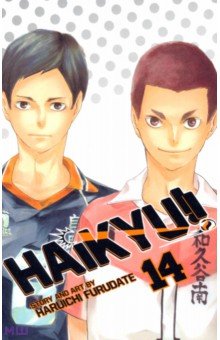 Furudate Haruichi: Haikyu!! Volume 14