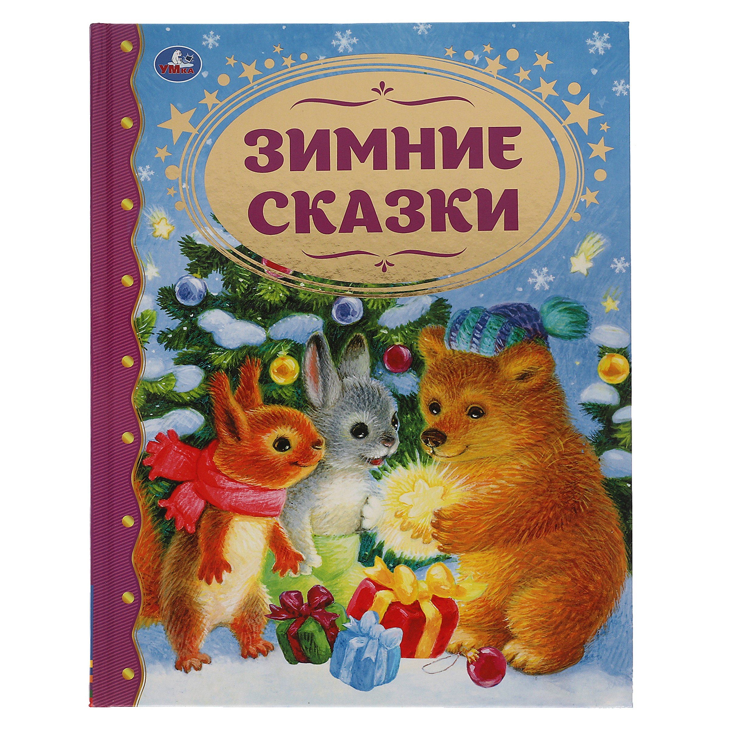 #