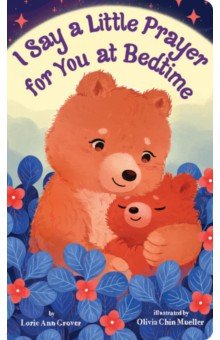 Grover Lorie Ann: I Say a Little Prayer for You at Bedtime