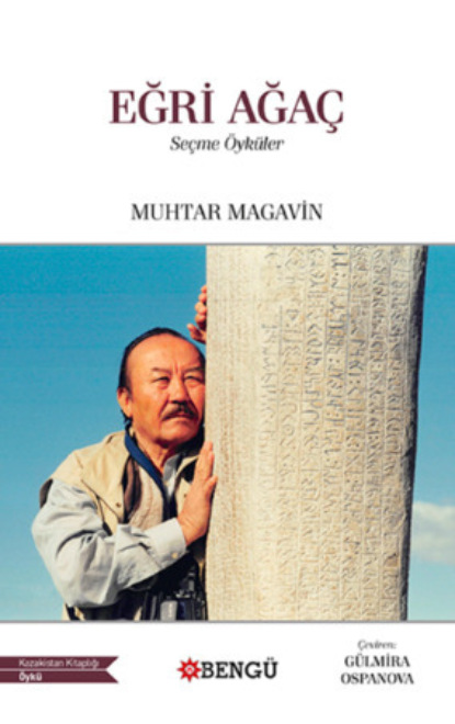 Magavin Muhtar: Eğri Ağaç