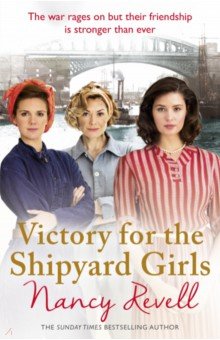 Revell Nancy: Victory for the Shipyard Girls