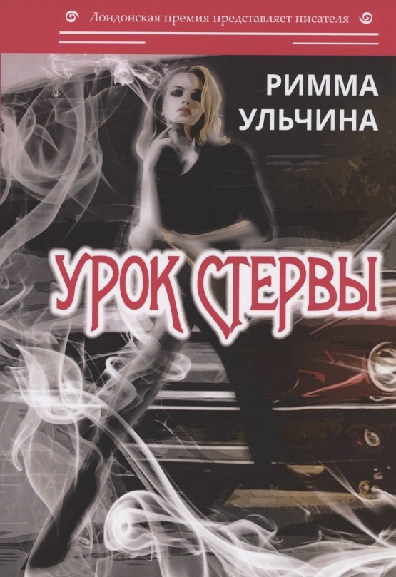 #