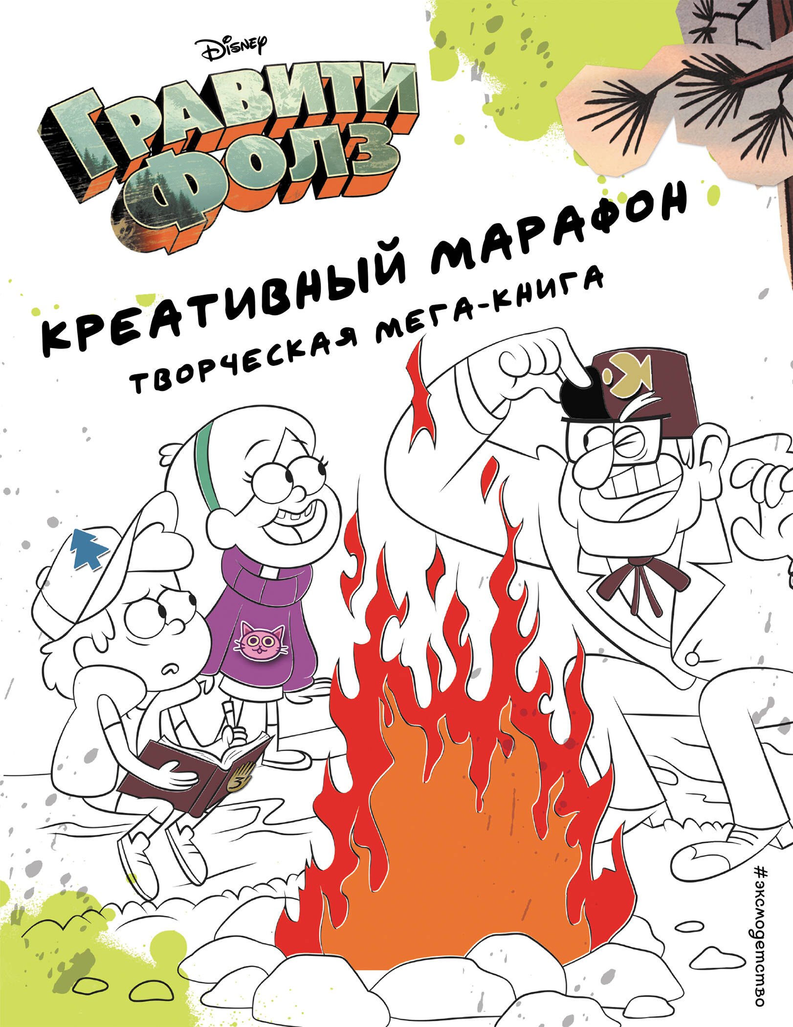 #