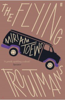 Toews Miriam: The Flying Troutmans