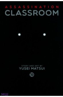 Matsui Yusei: Assassination Classroom. Volume 19