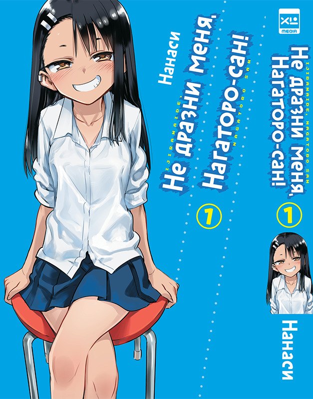 #