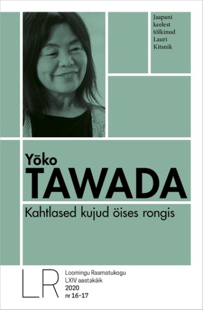 Tawada Yoko: Kahtlased kujud öises rongis