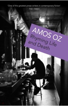 Oz Amos: Rhyming Life and Death