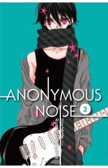 Fukuyama Ryoko: Anonymous Noise. Volume 2