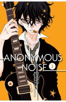 Fukuyama Ryoko: Anonymous Noise. Volume 3