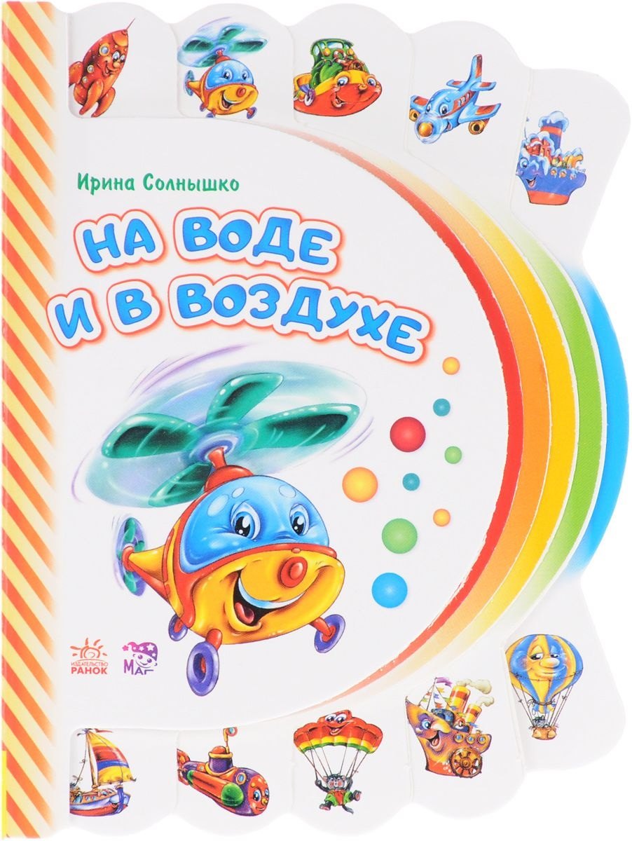#
