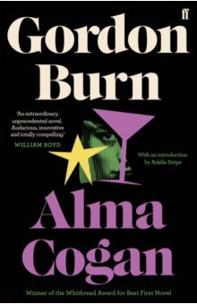 Burn Gordon: Alma Cogan