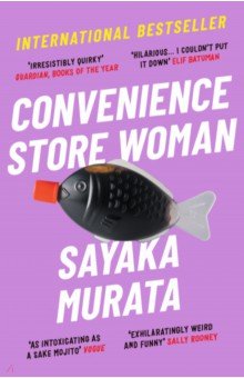 Murata Sayaka: Convenience Store Woman